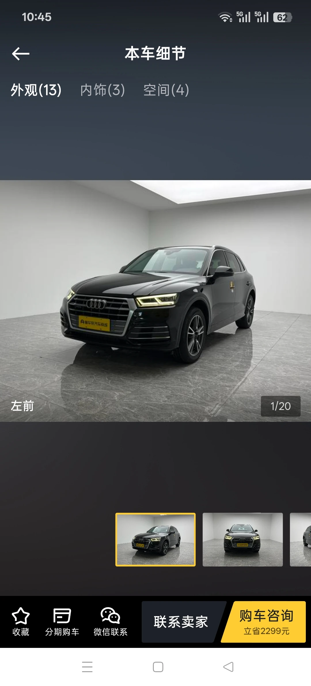 Audi Q5 L  45 TFSI