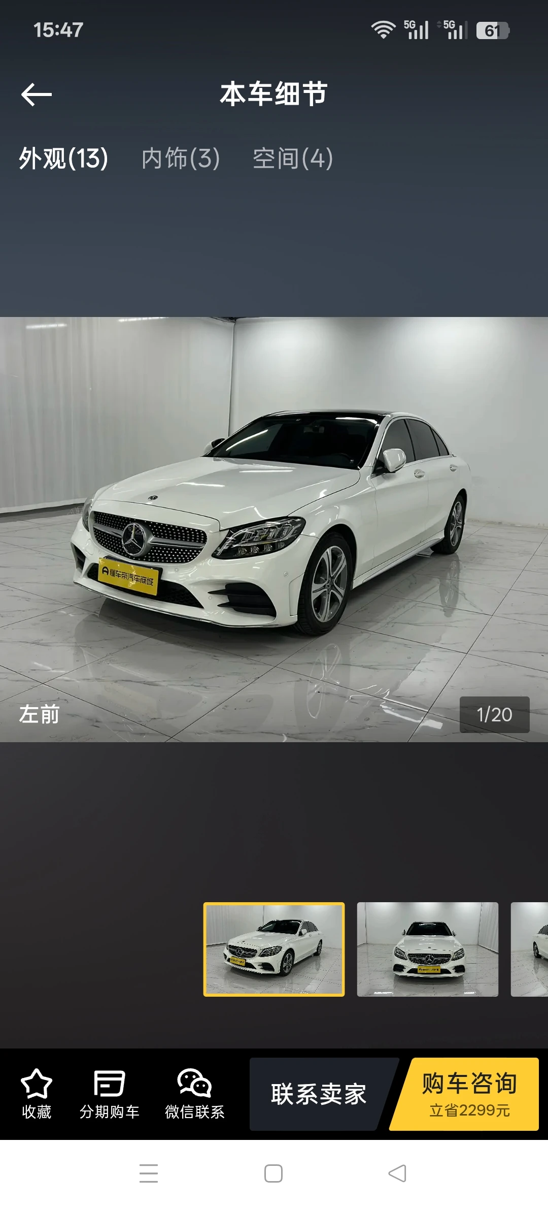 Mercedes-Benz C260 L Sport