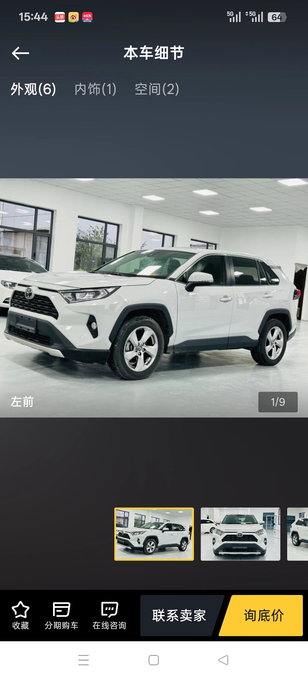 Toyota RAV4 2.0L CVT 2WD