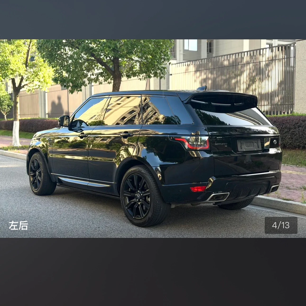 Land Rover Range Rover Sport L6HST - exterior