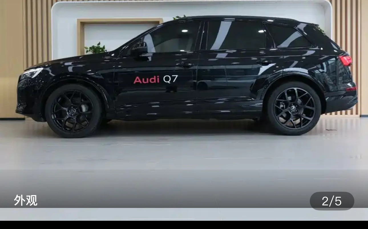 Audi Q7 45 TFSI S line Black Warrior Edition - exterior