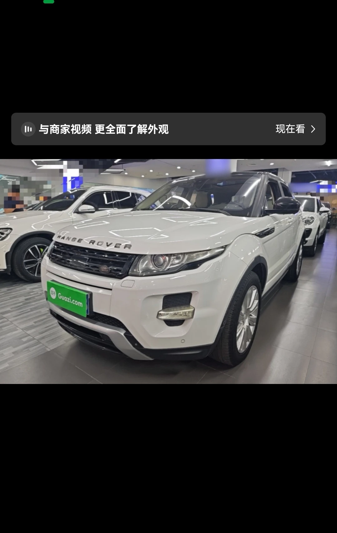 Land Rover Range Rover Evoque 