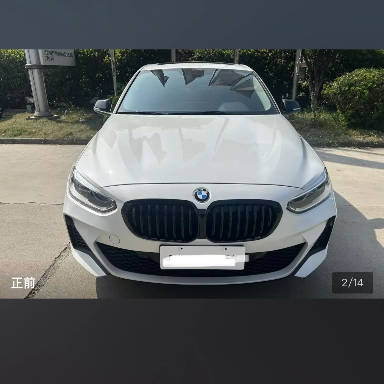BMW 1Series 125 M Sport - exterior