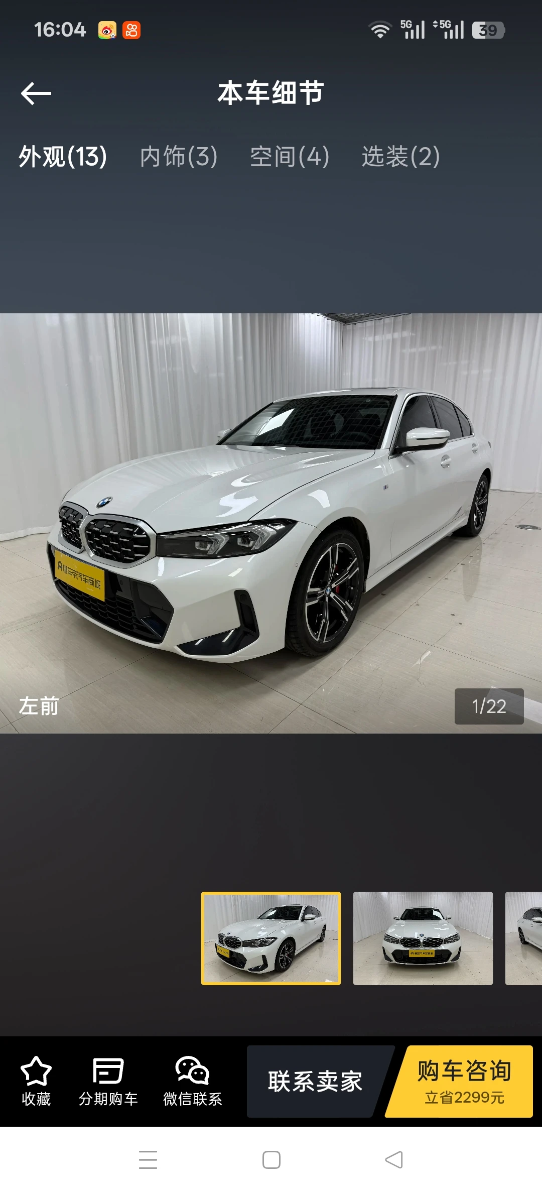 BMW 325i M Sport