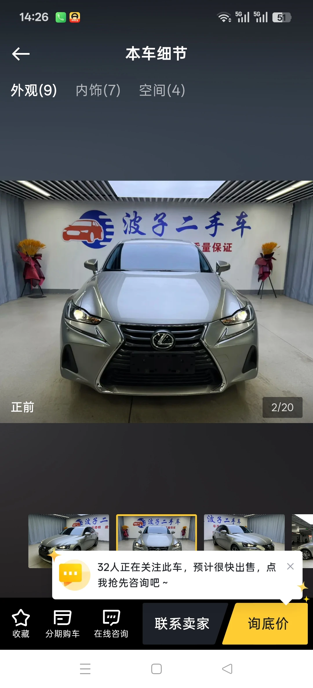 Lexus LS 300  - exterior