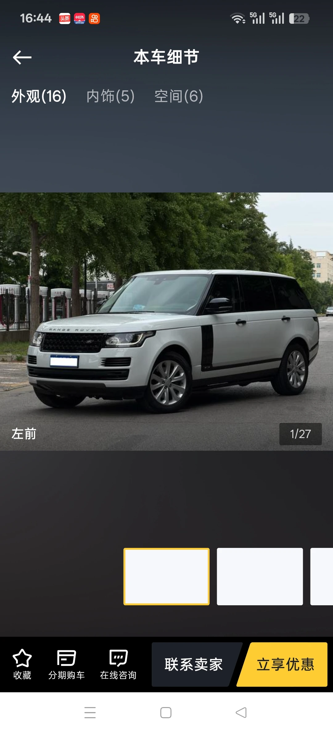 Land Rover Range Rover SC V6  Vogue