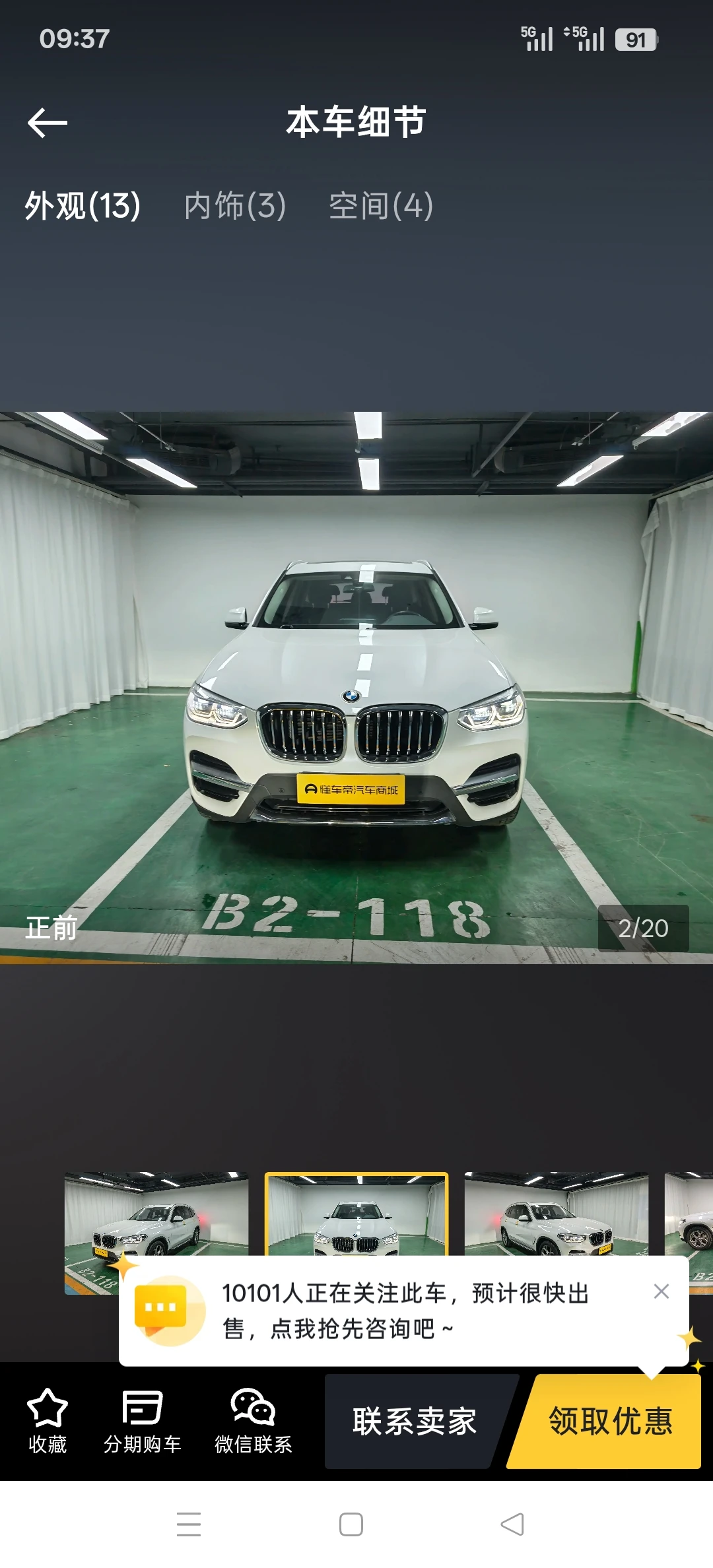BMW X3  28i    Luxury - exterior