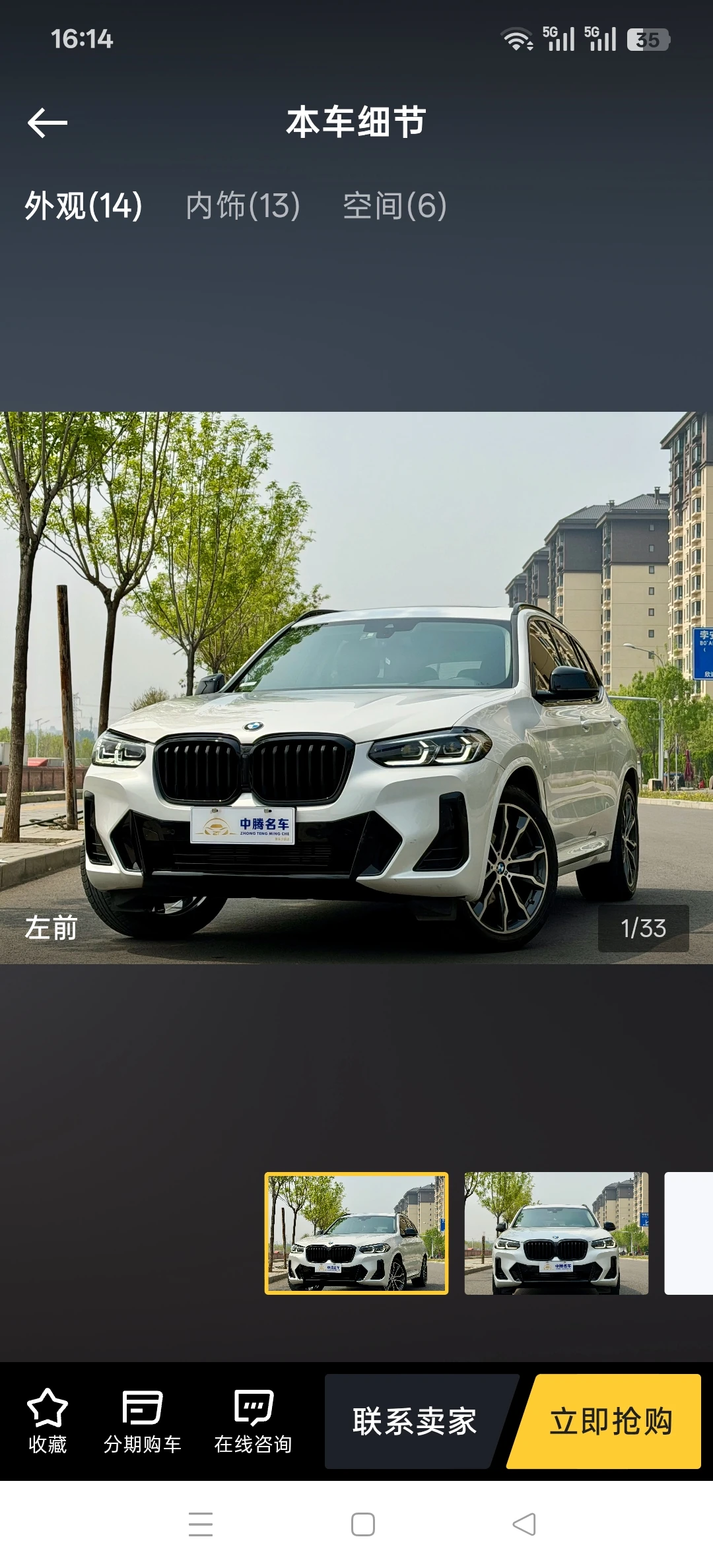 BMW X3 30i xDrive M Sport 