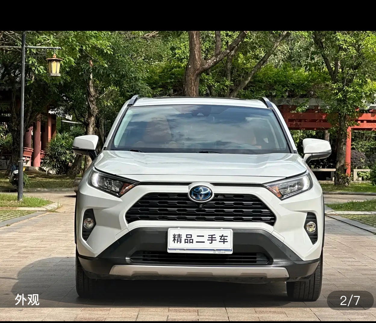 Toyota RAV4 Hybrid E-CVT 2WD Elite Edition