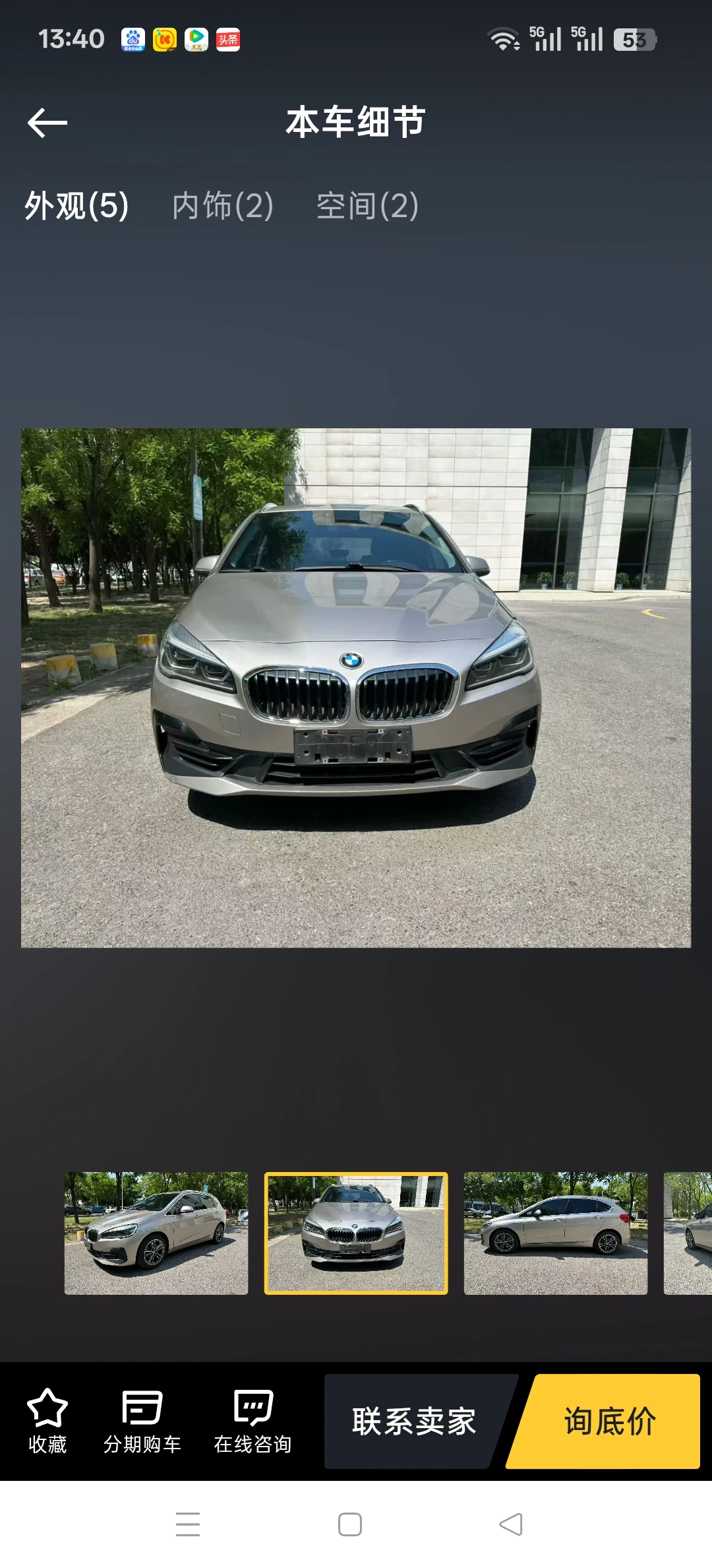 BMW 218i M Sport - exterior