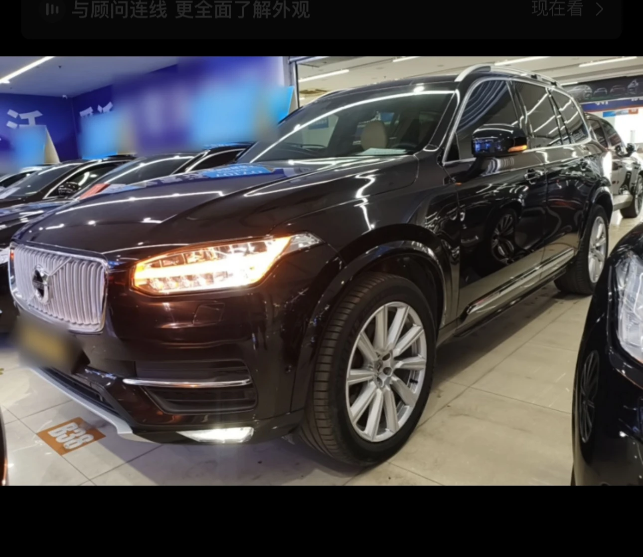 Volvo XC90 T6 AWD 
