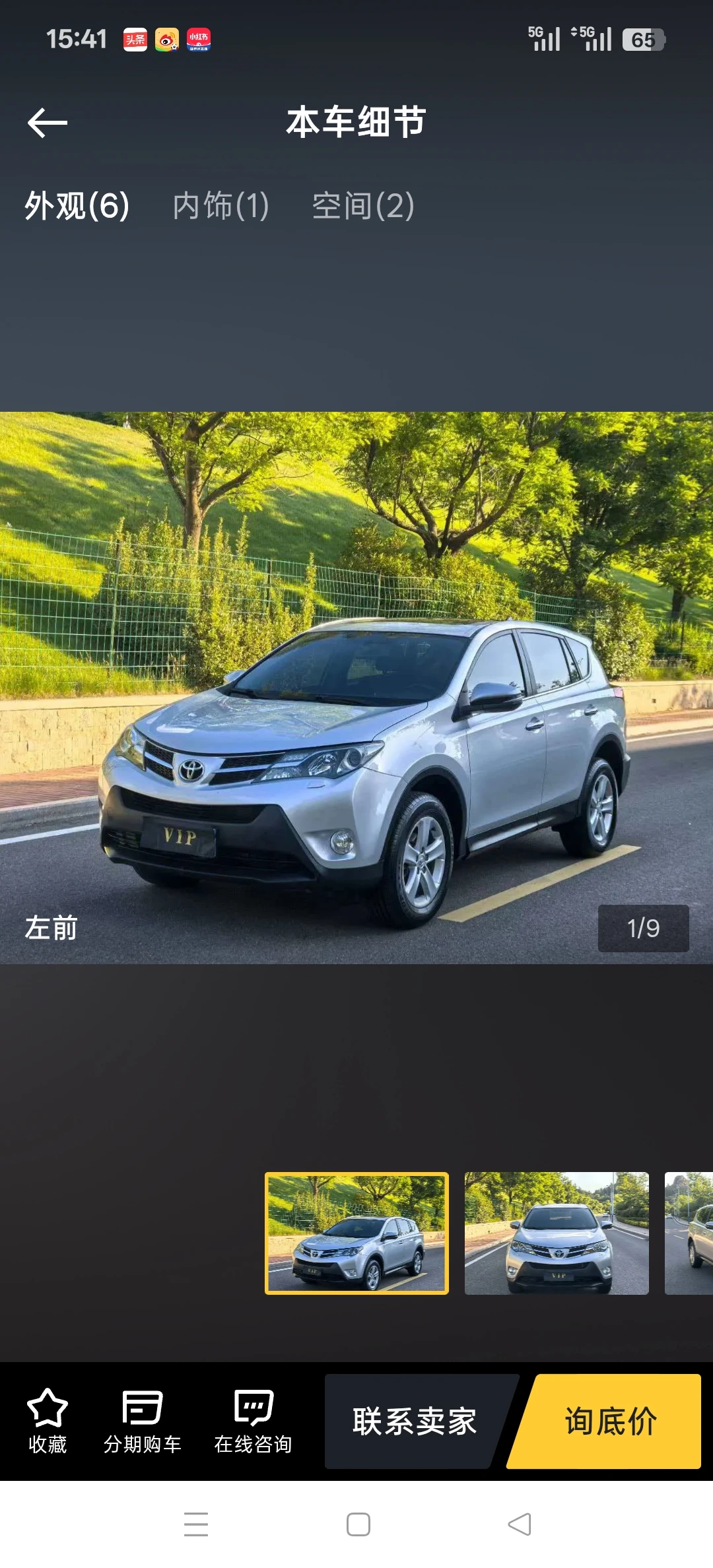Toyota RAV4 2.0L CVT 4WD