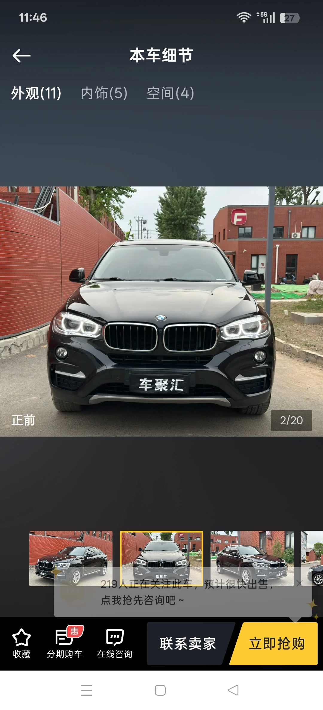 BMW X6 xDrive   - exterior