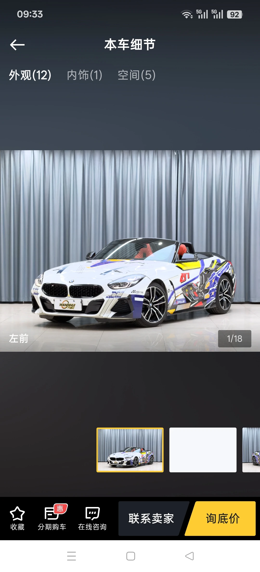 BMW Z4 sDrive 25i Sunburst Limited Edition