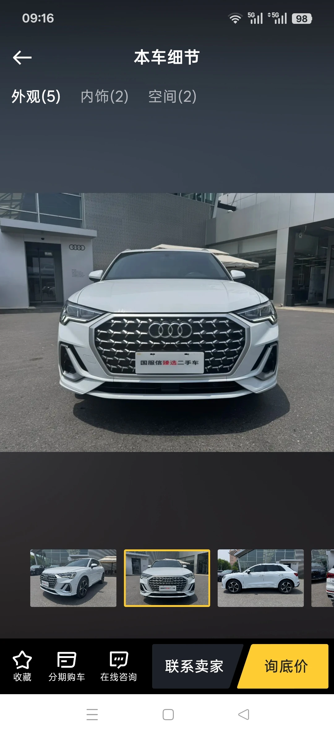Audi Q3 35 TFSI - exterior