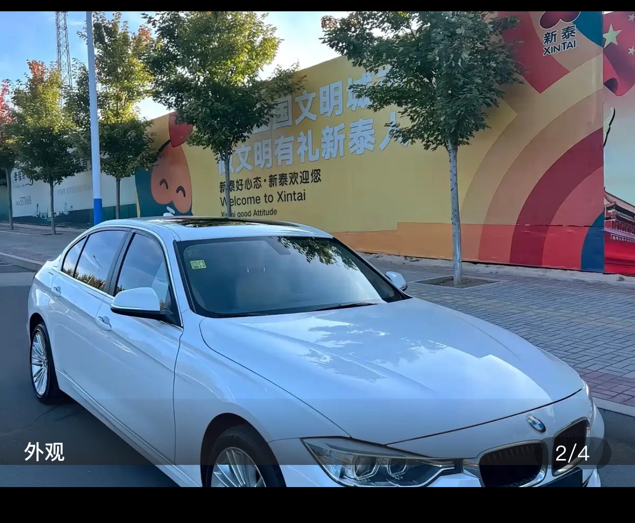 BMW 320Li Luxury - exterior