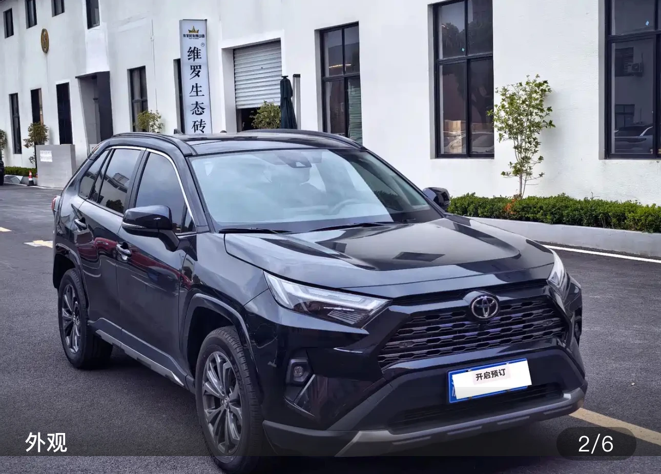 Toyota RAV4 CVT 2WD Style Plus Edition - exterior