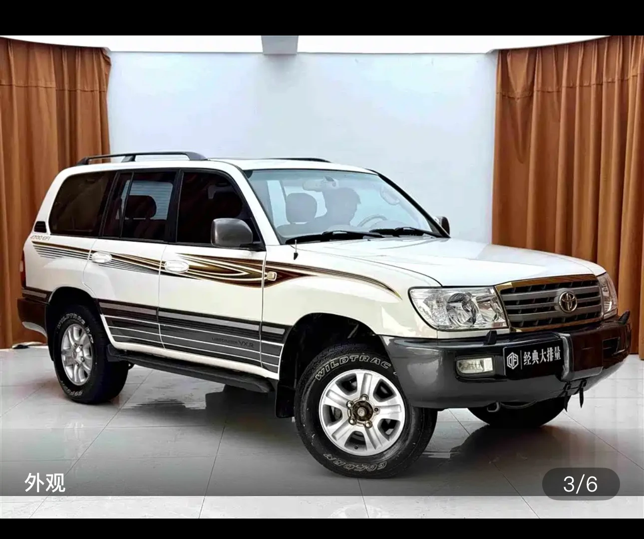 Toyota Land Cruiser 4.7L VXR - exterior