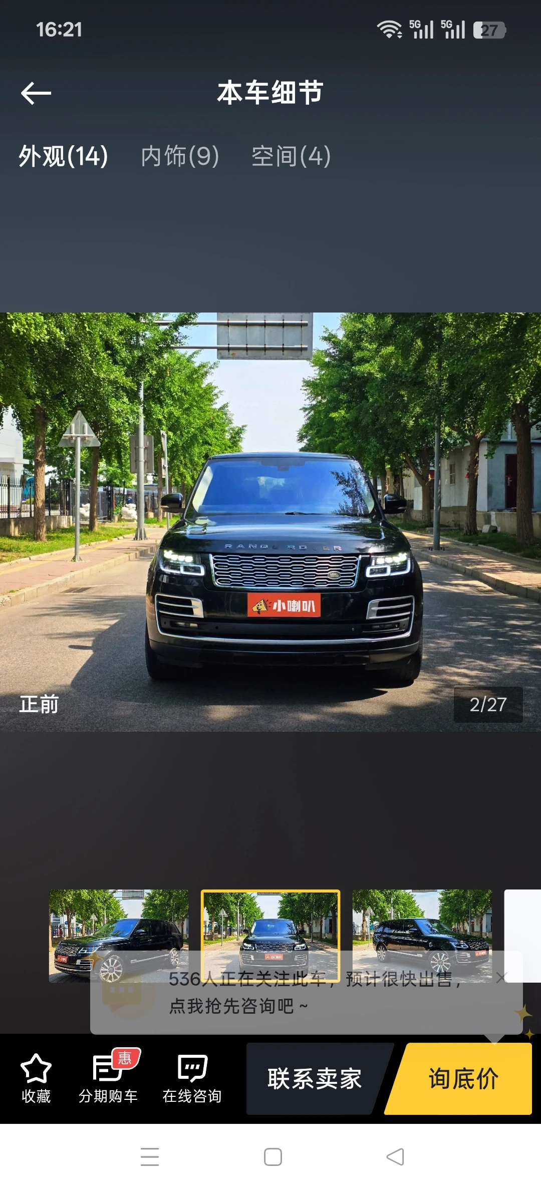 Land Rover Range Rover 5.0 V8 SC AB LWB - exterior