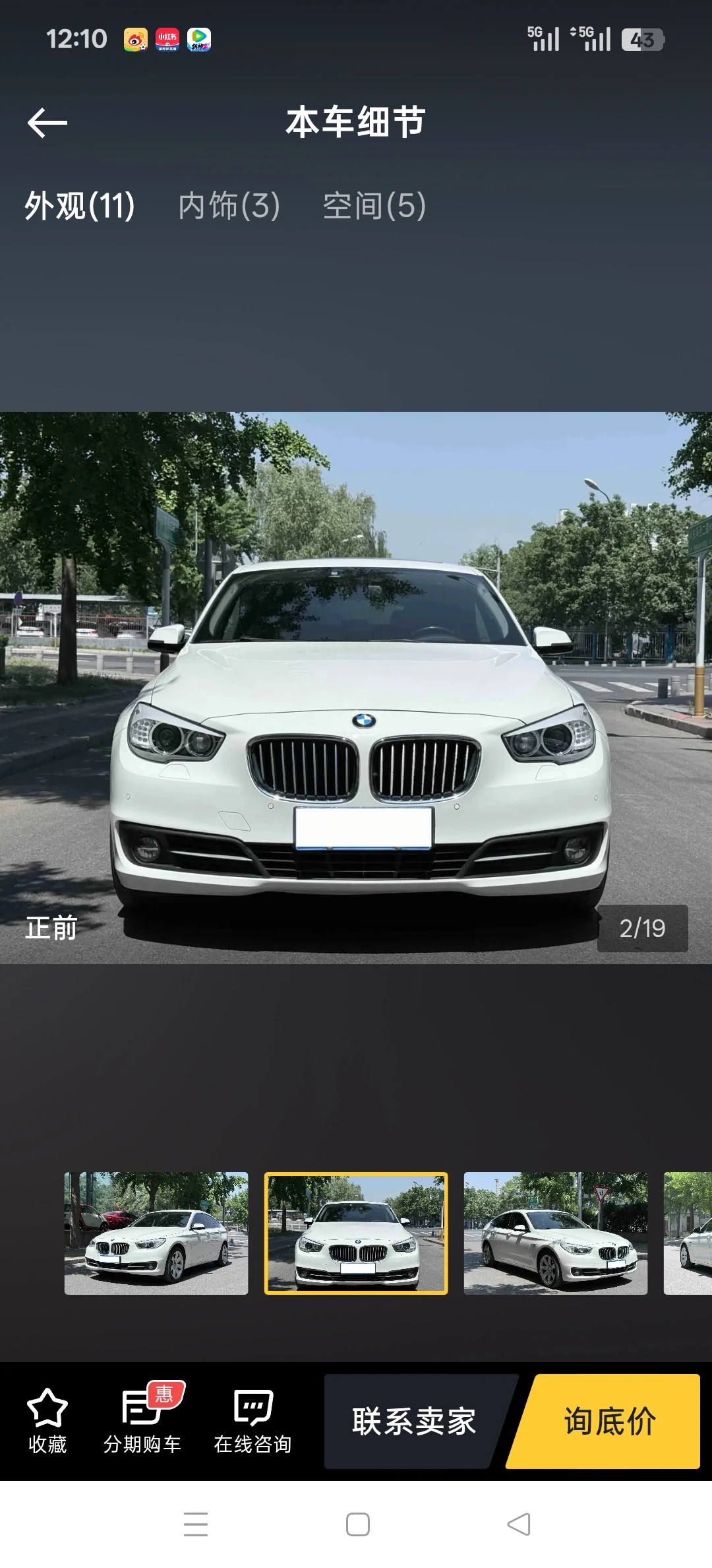 BMW  535i GT - exterior