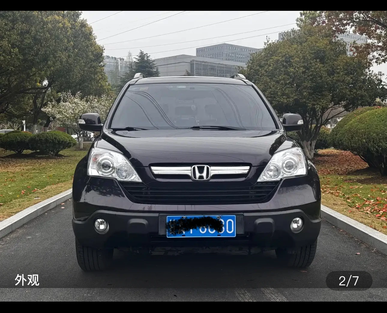 Honda CR-V Urban Edition