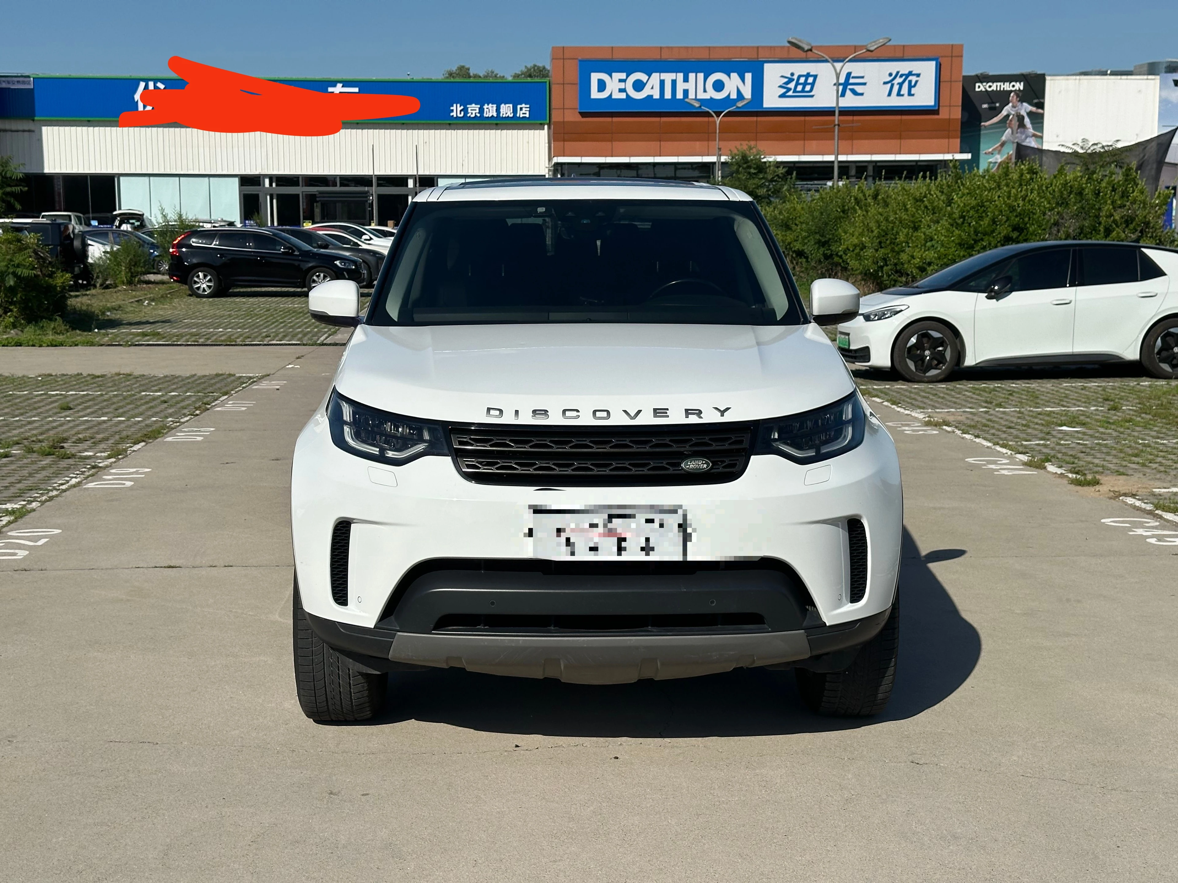 Land Rover Discovery 5  SC  SE - exterior