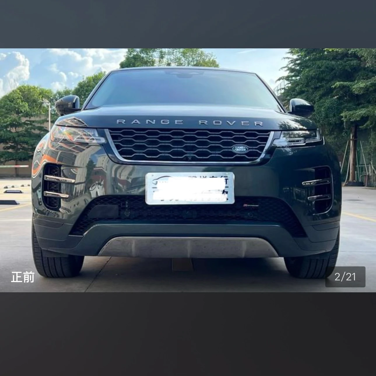 Land Rover Range Rover Evoque 249 Luxury - exterior