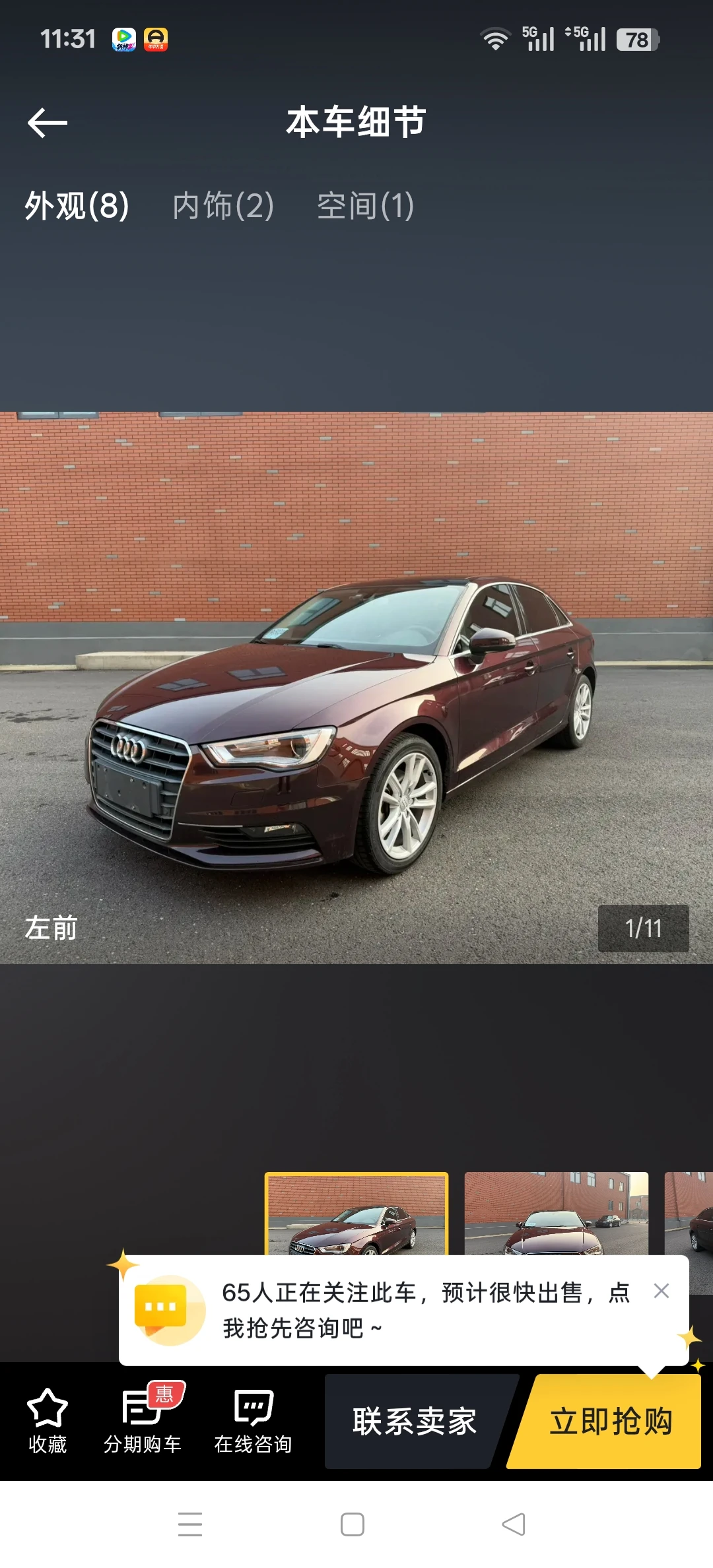 Audi A3 35TFSI
