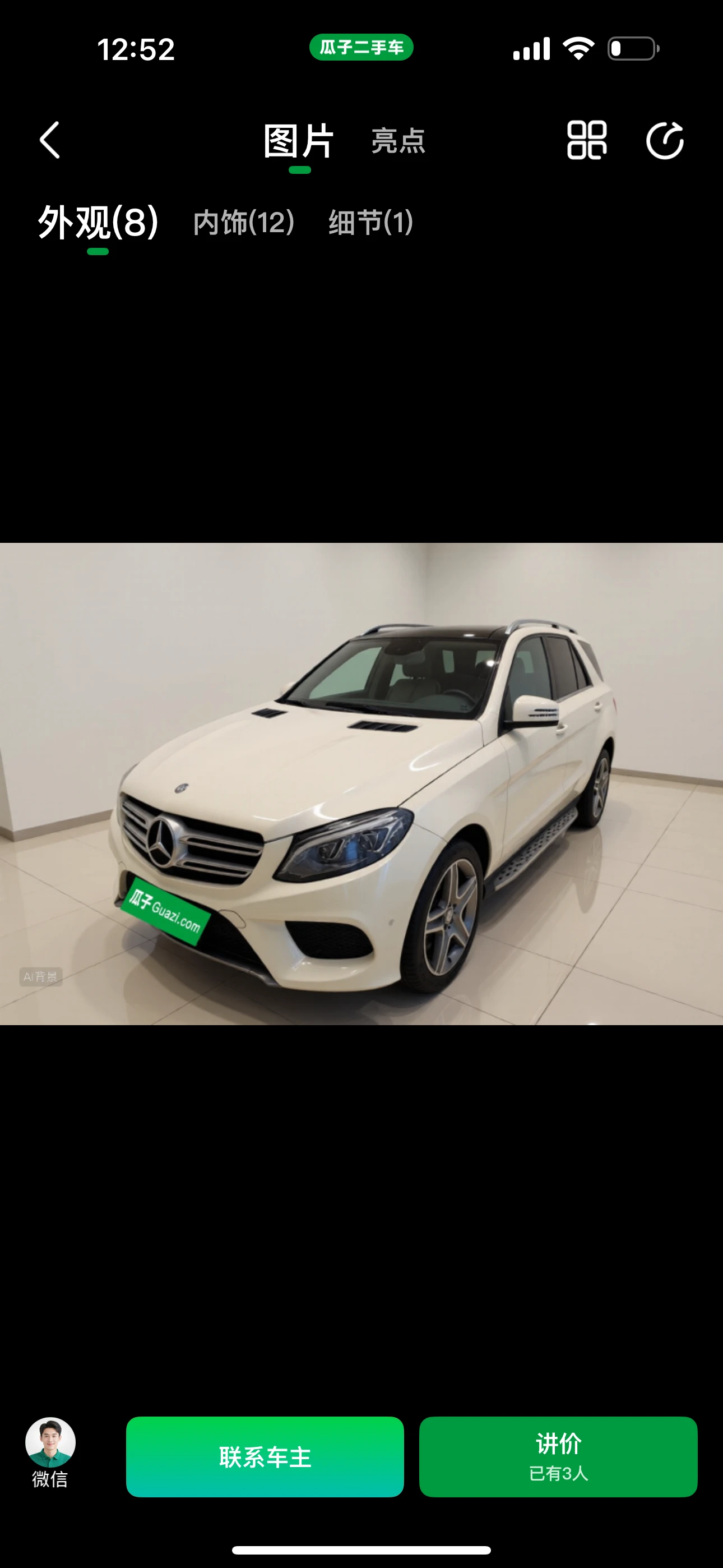 Mercedes-Benz GLE400 4MATIC