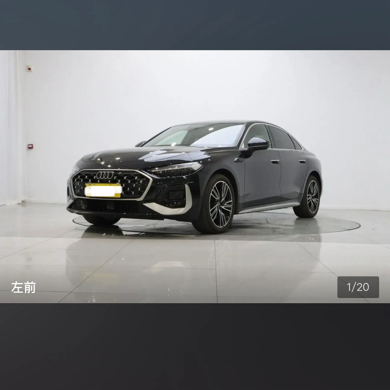 Audi A5L Intelligent Driving Edition