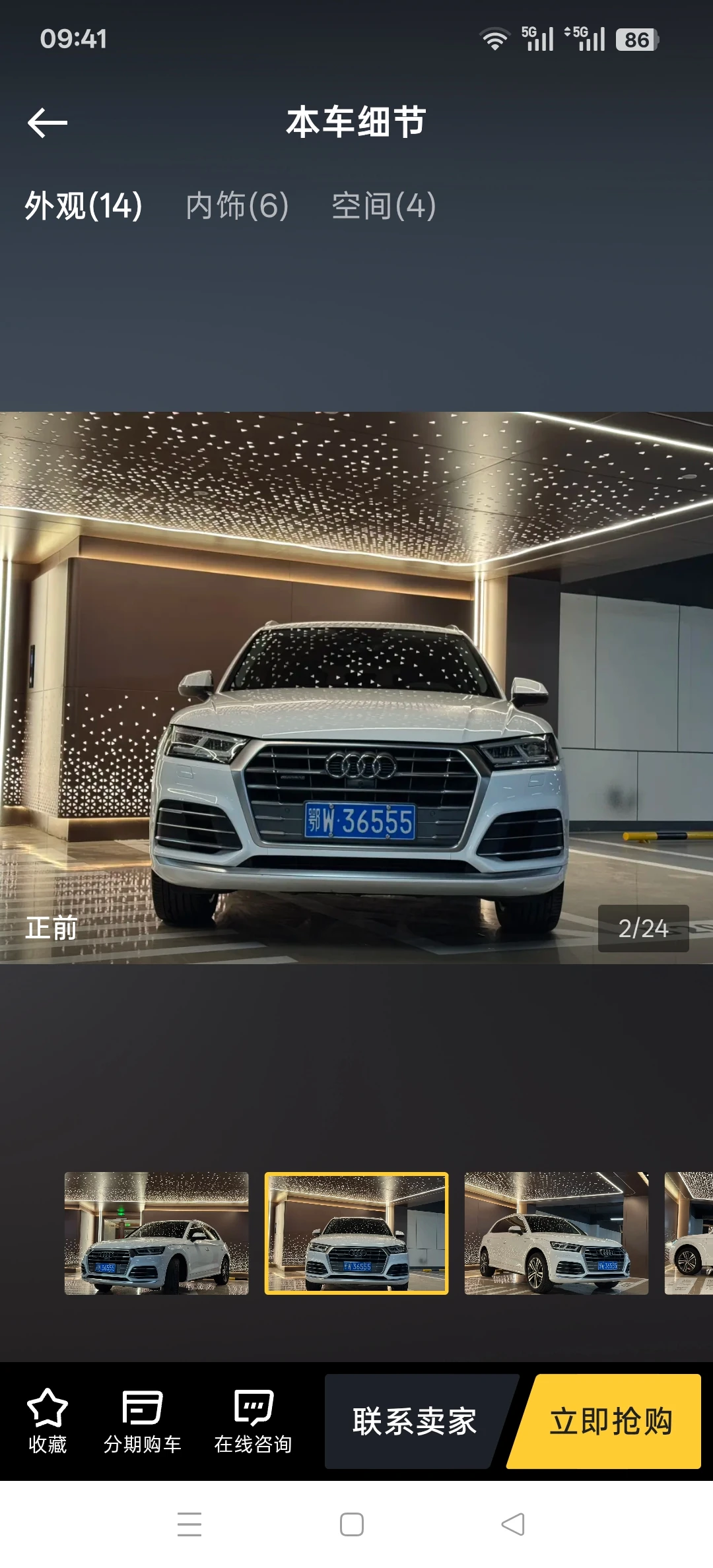 Audi Q5 L 45 TFSI - exterior