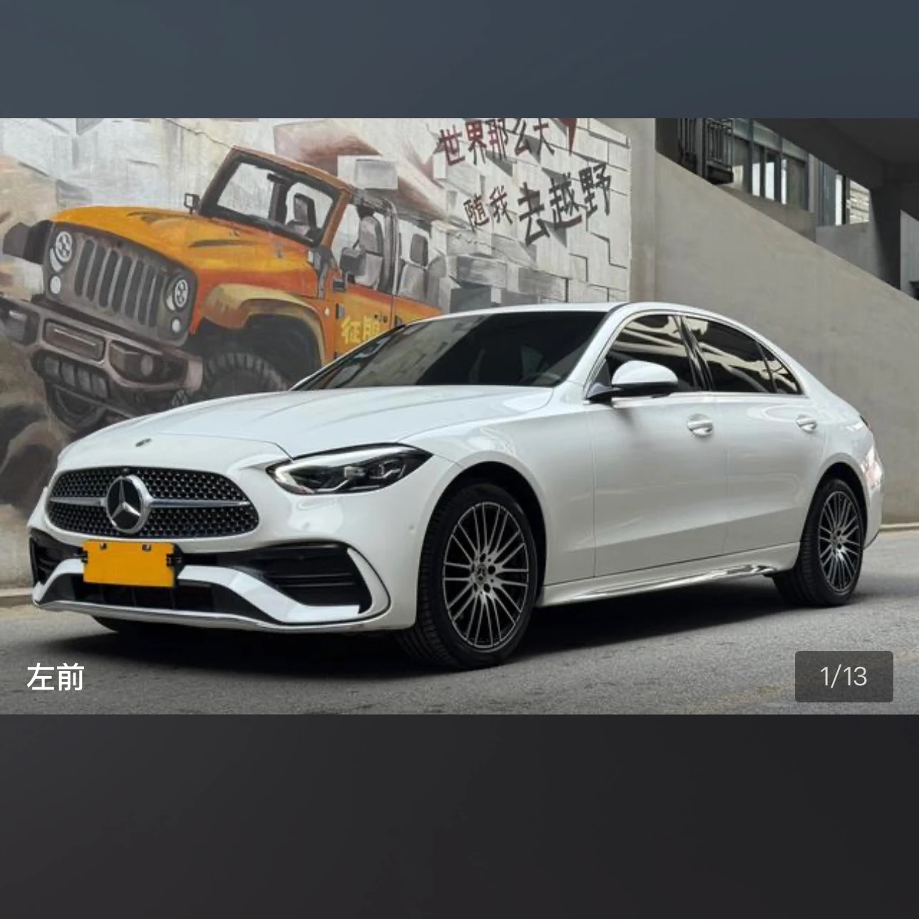 Mercedes-Benz C-class 200L Sport