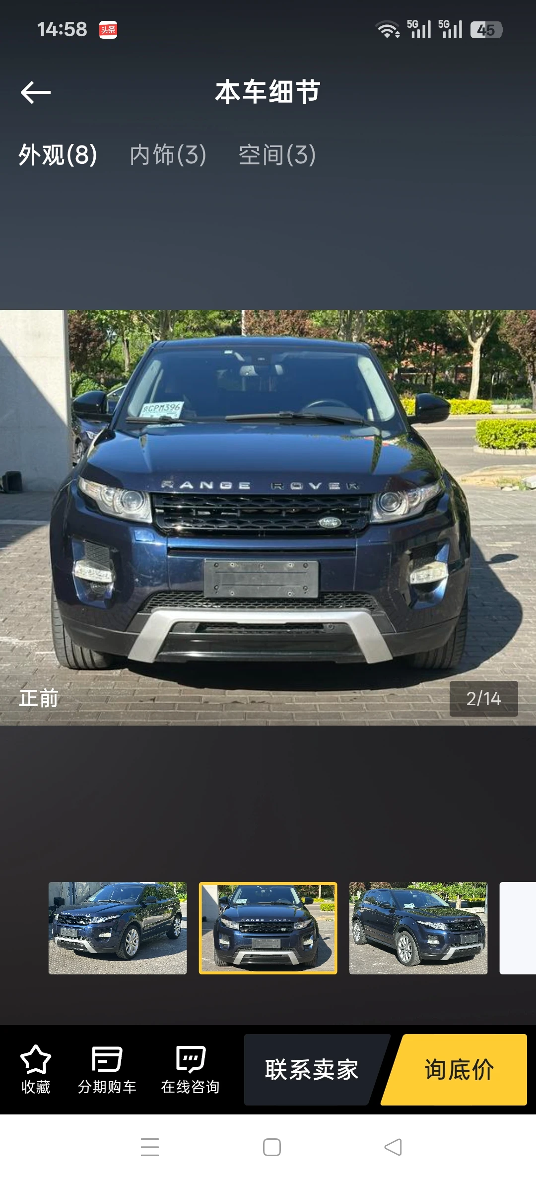 Land Rover Range Rover Evoque 5-Door Dynamic Edition - exterior
