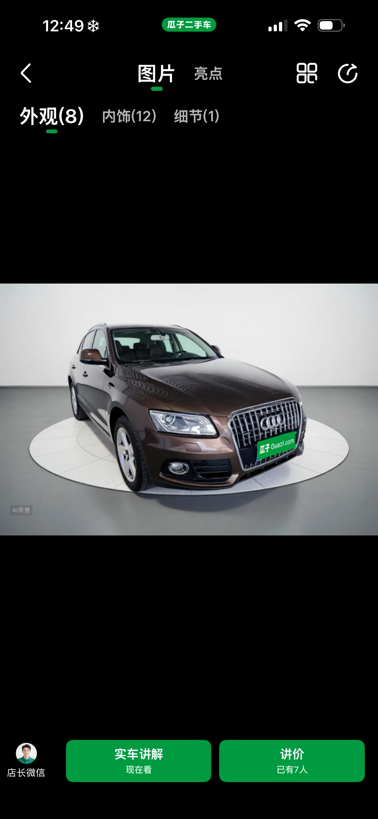 Audi Q5 