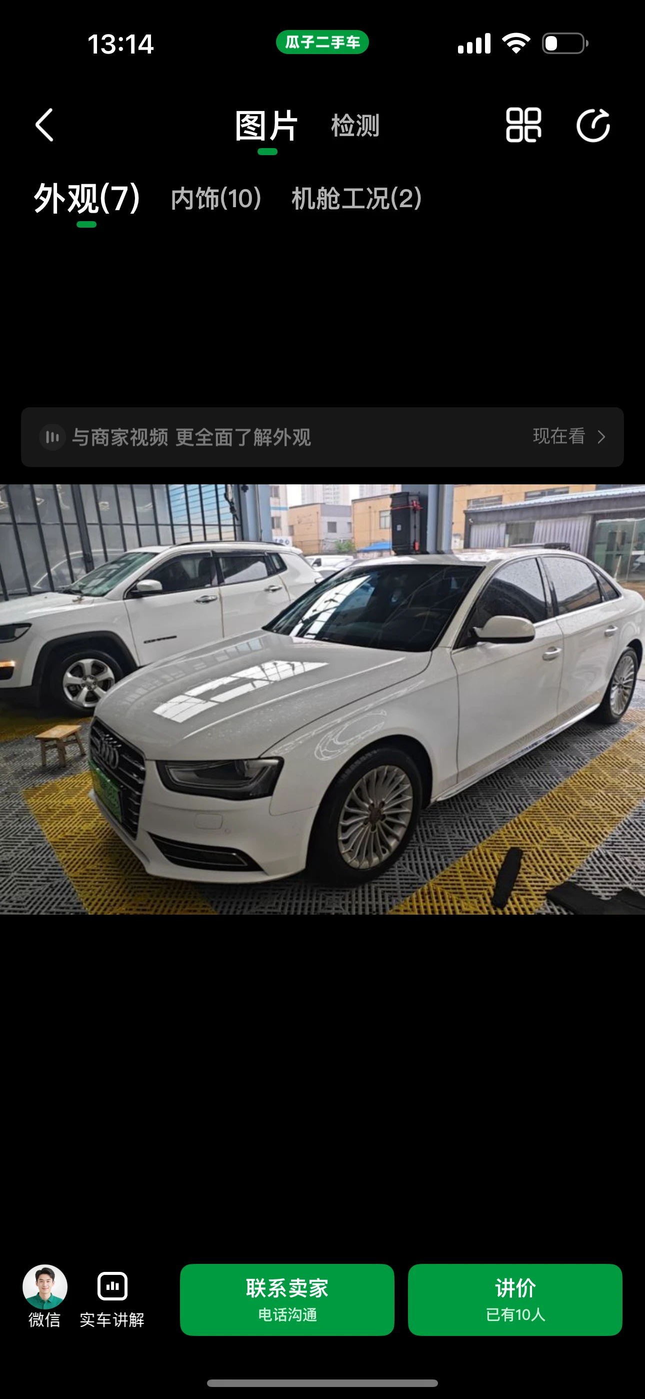 Audi A4 L 35 TFSI 