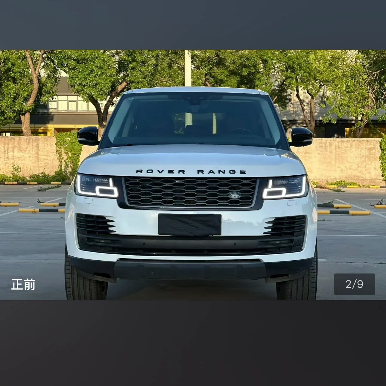 Land Rover Range Rover Shengshi L6 - exterior