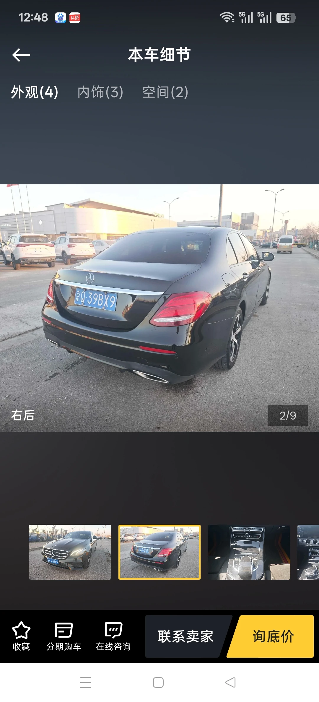 Mercedes-Benz E200 Sport - exterior