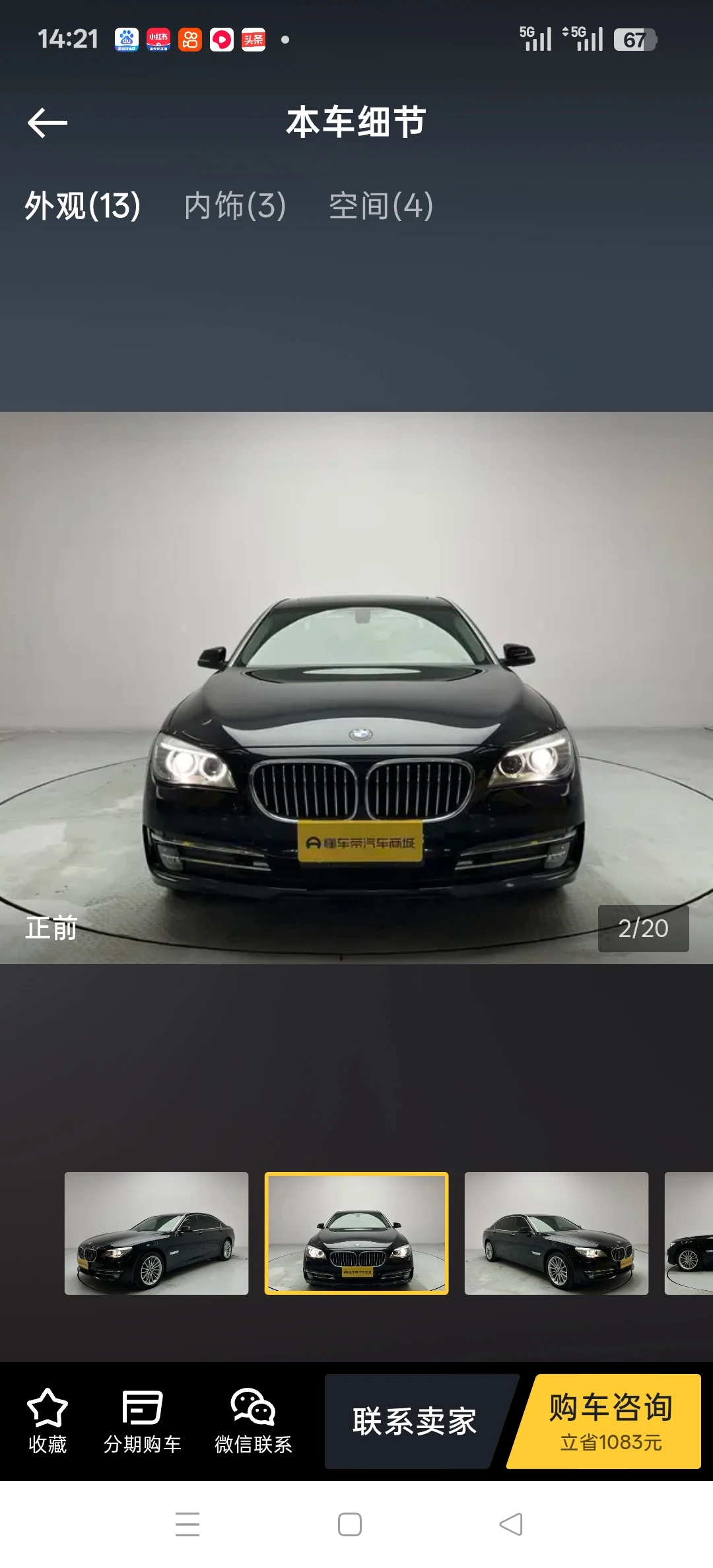 BMW 730i - exterior