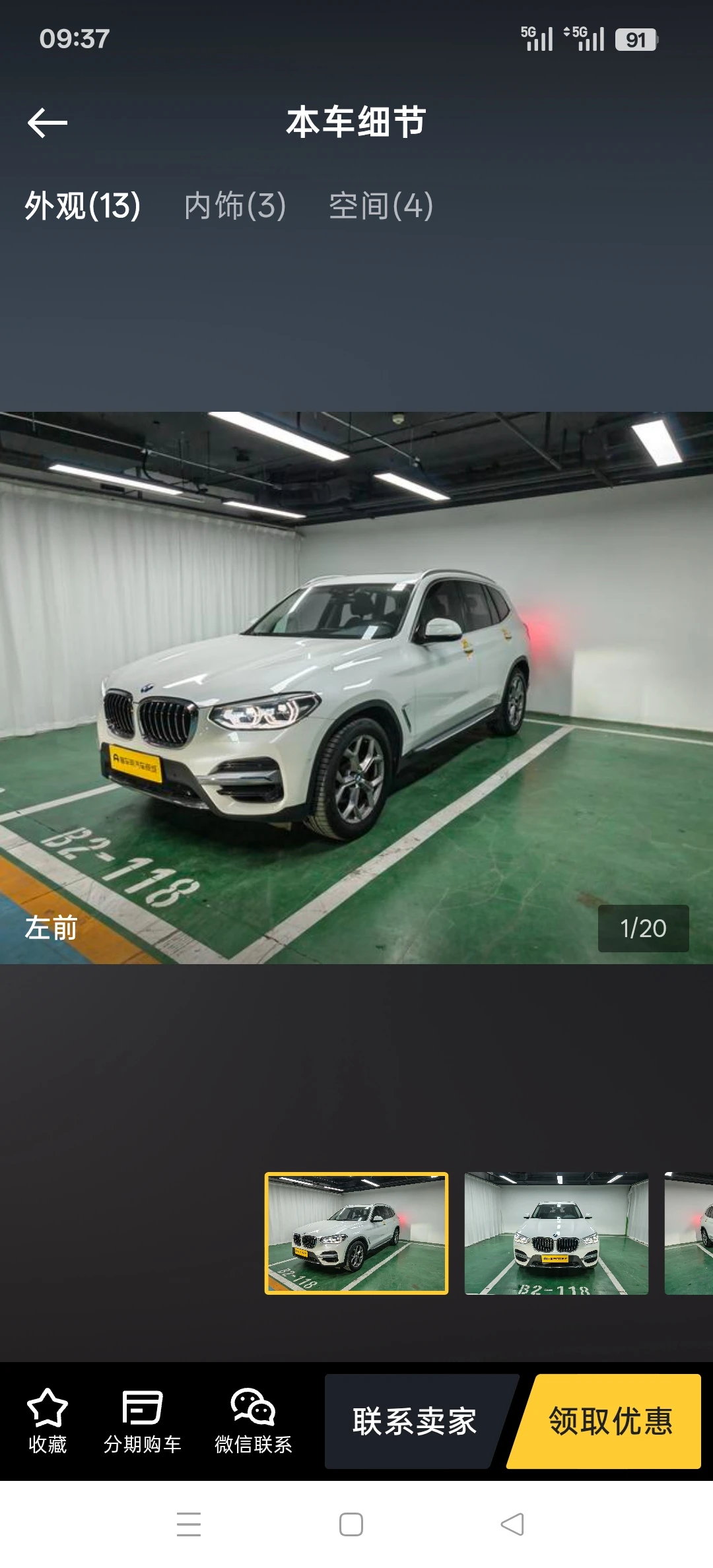BMW X3  28i    Luxury