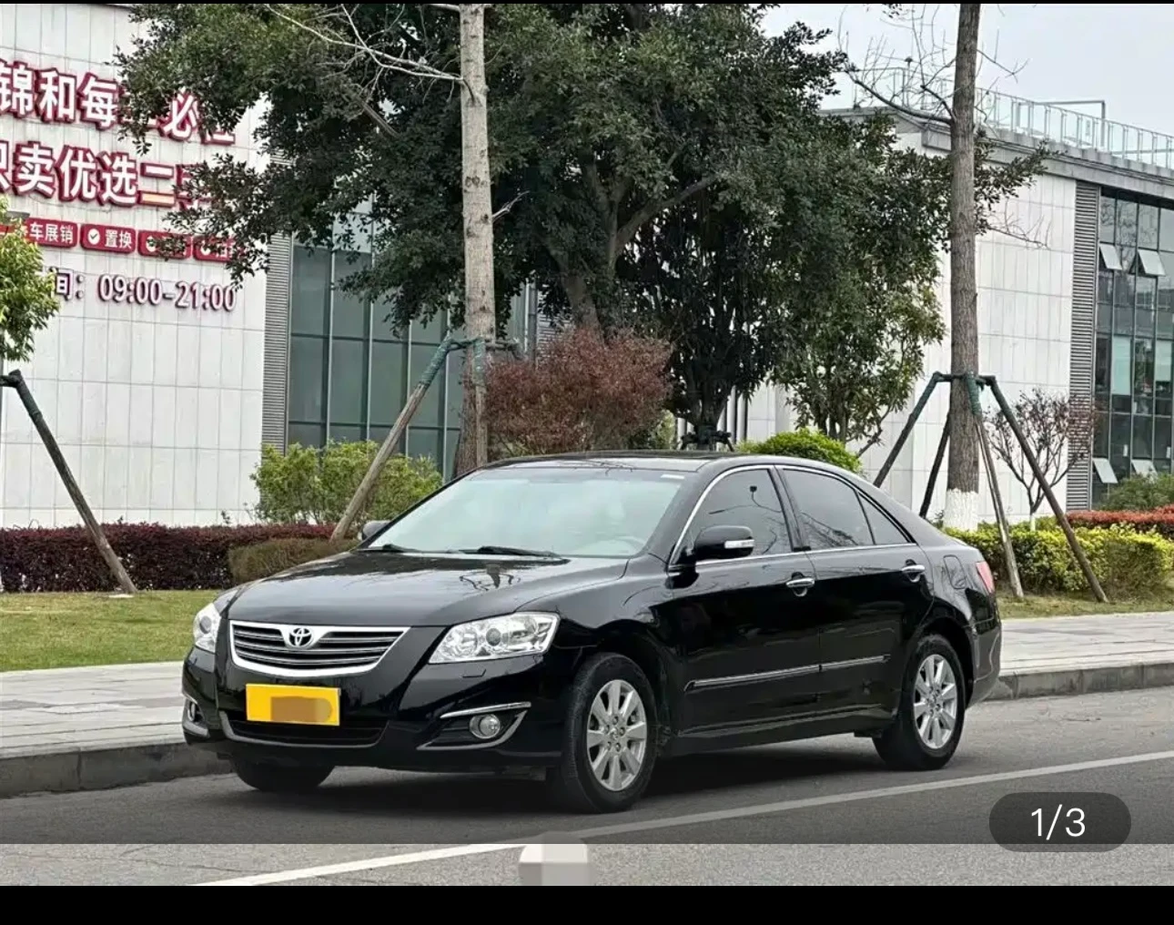 Toyota Camry 240G Luxury Edition