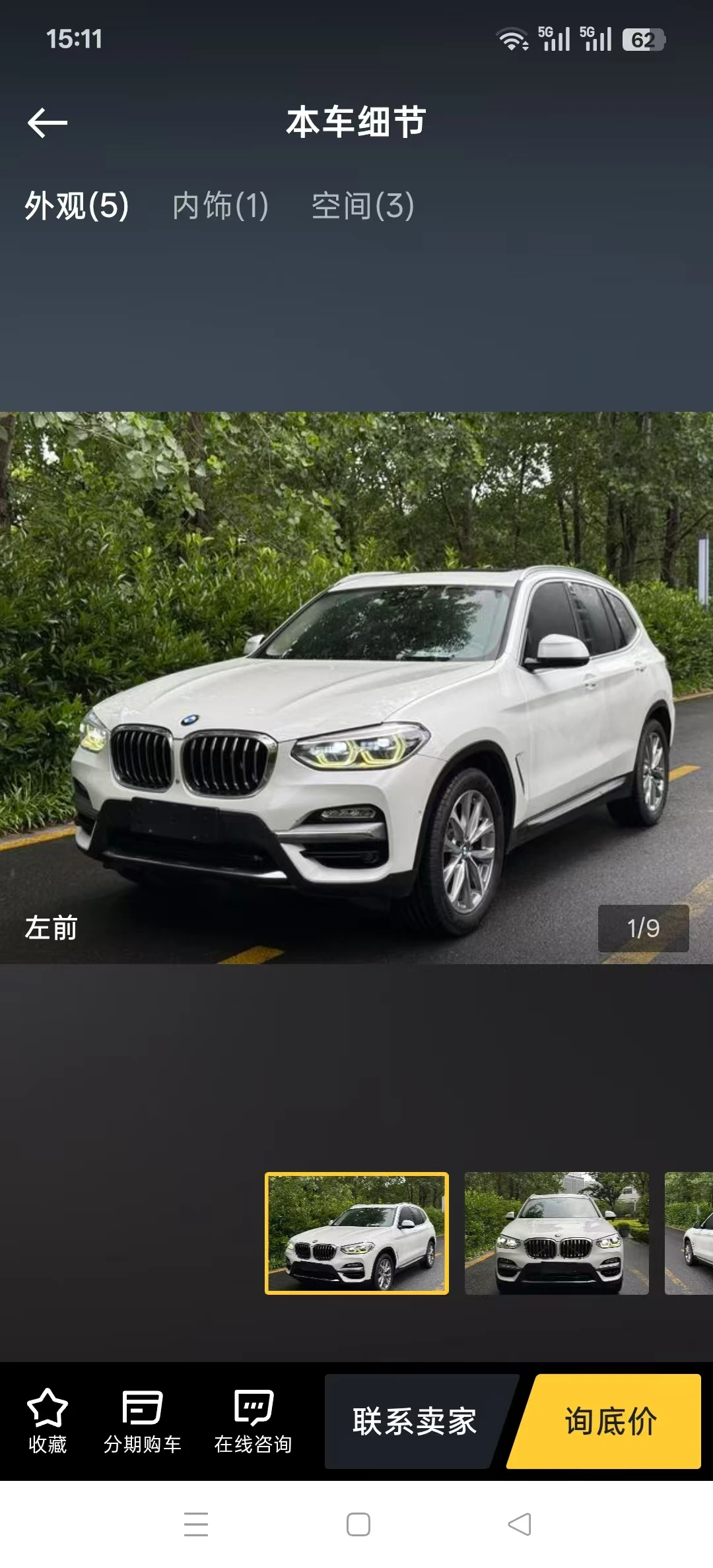 BMW X3 xDrive25i