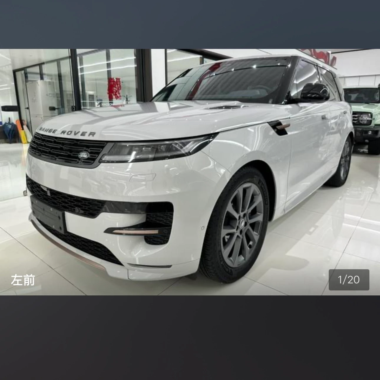 Land Rover Range Rover Sport SE