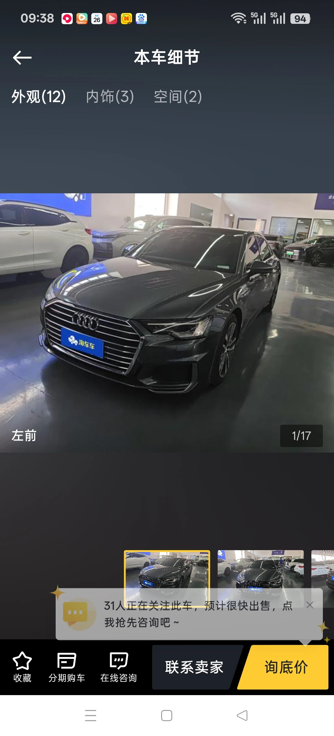 Audi A6 L 45 TFSI