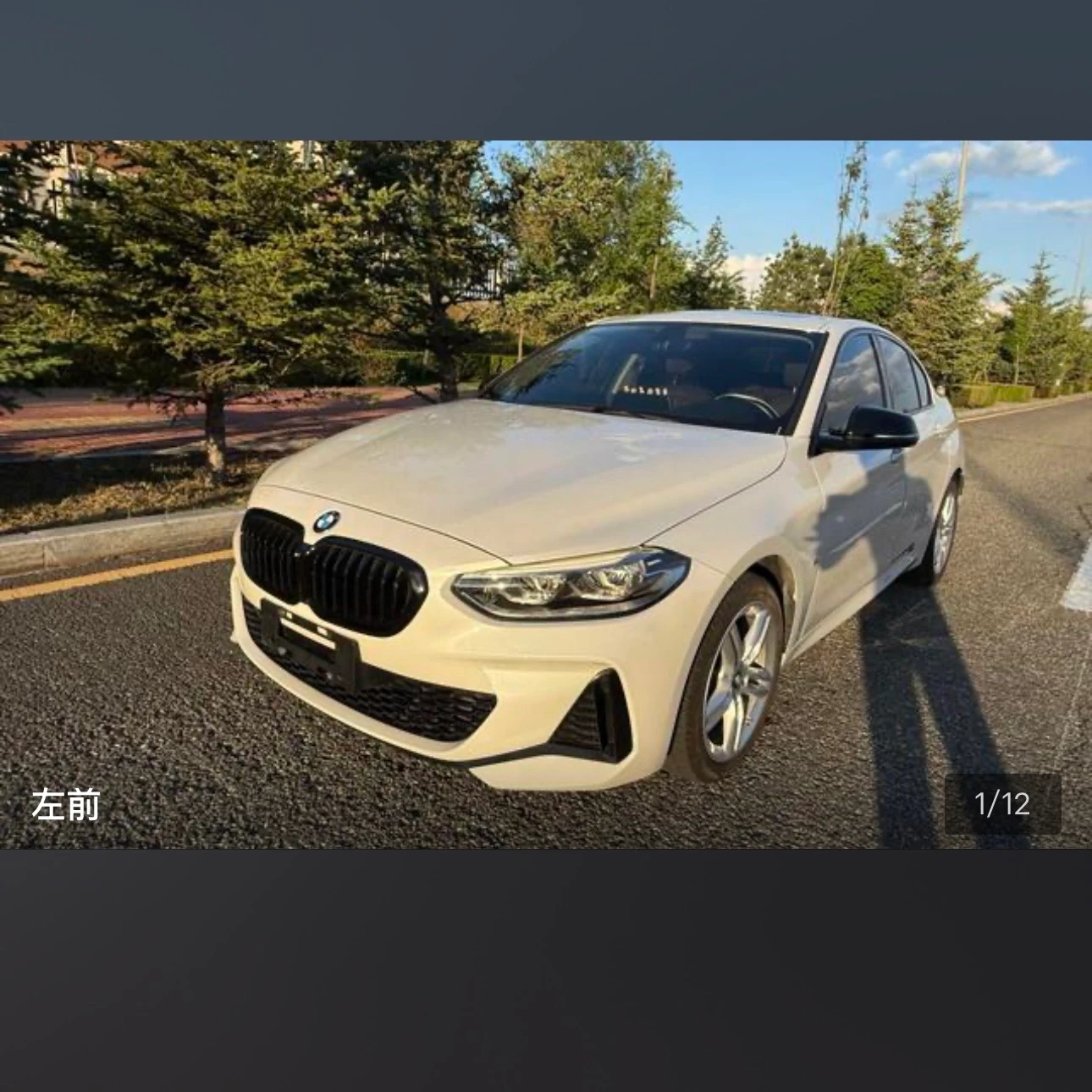 BMW 120i M Sport Shadow Edition