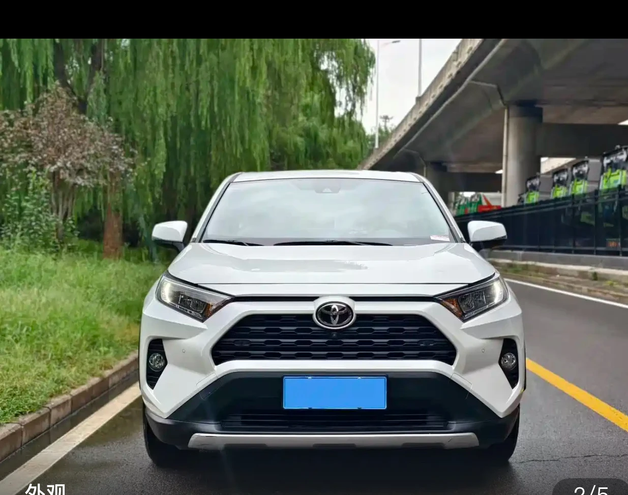 Toyota RAV4 Rongfang CVT 2WD Fashion Plus Edition - exterior