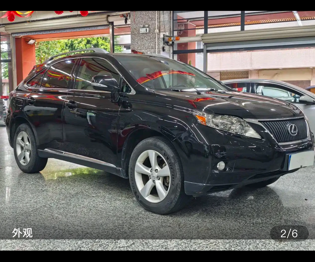 Lexus RX350 