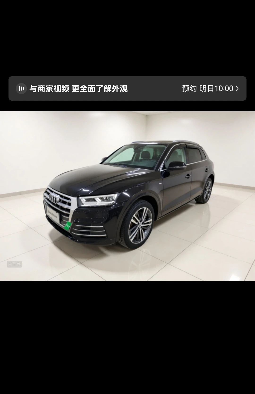 Audi Q5L 45 TFSI Sport Edition