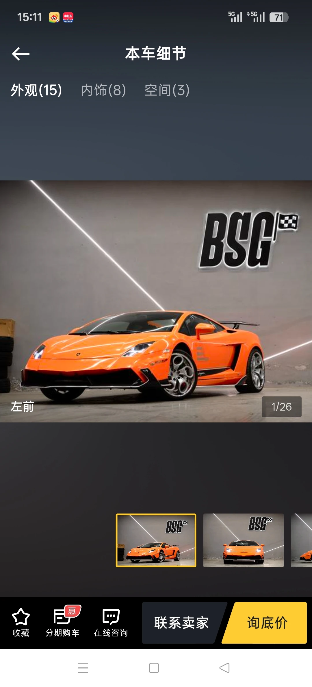 Lamborghini Gallardo LP 560-4 Bicolore