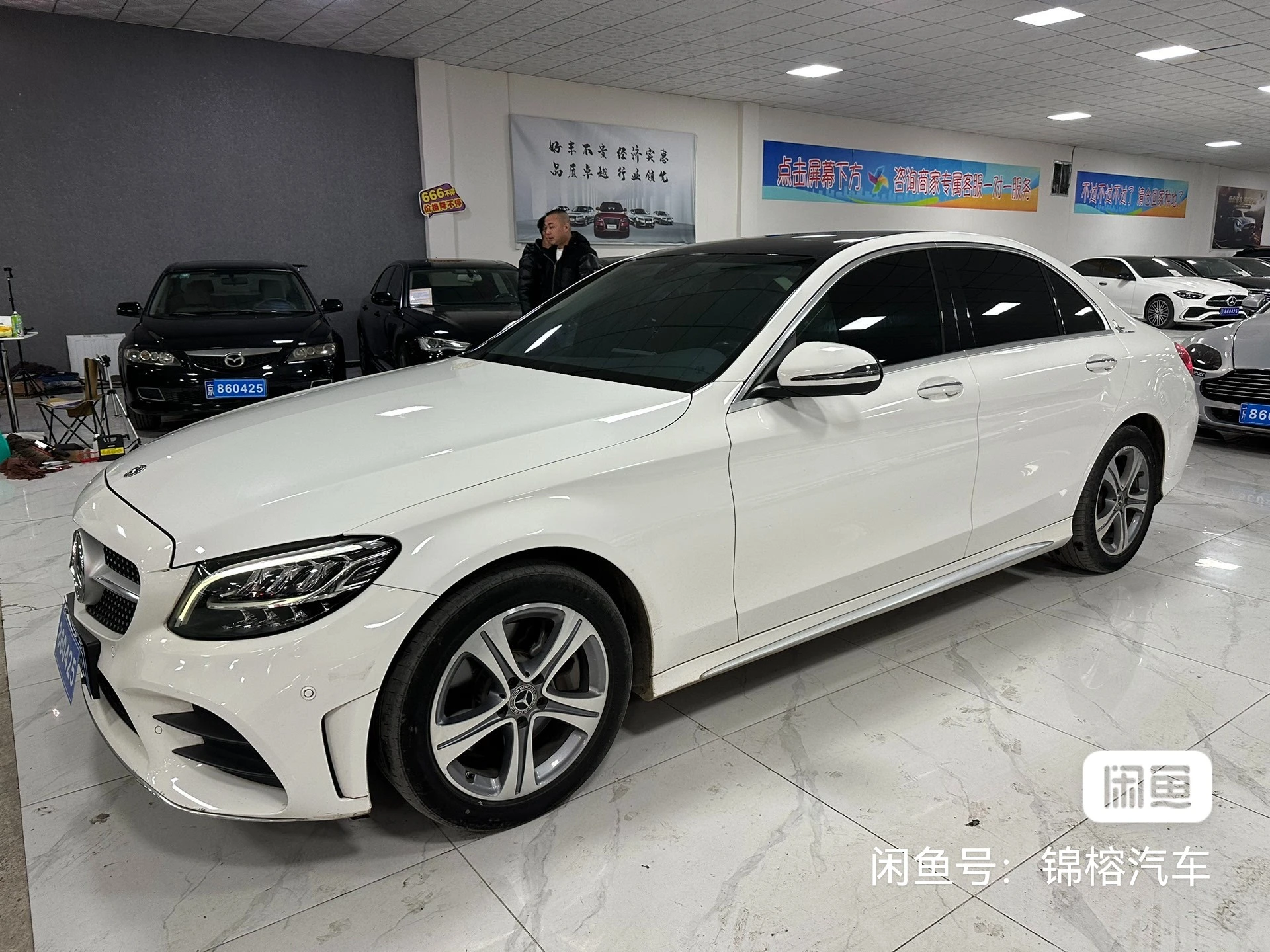 Mercedes-Benz C260L Sport