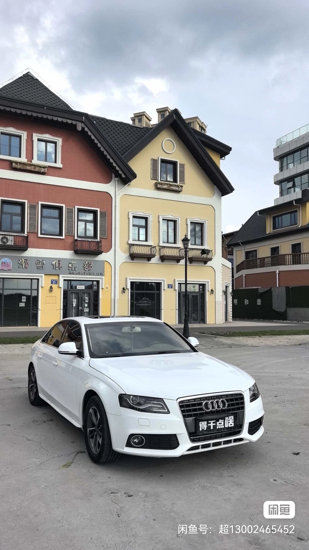 Audi A4L 